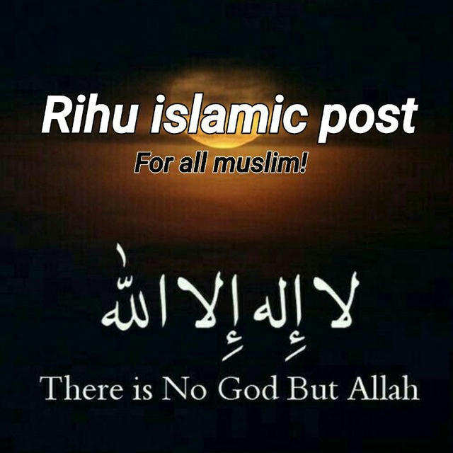 🪷Řihu ORO ISLAMIC POST🪷