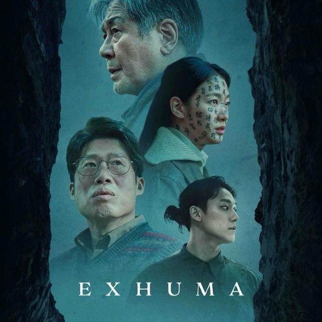 Exhuma