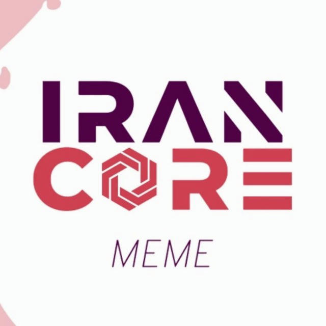 IRAN CORE MEME