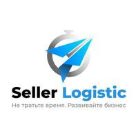 Seller Pack / Seller Logistic/ Производство zip-lock-пакетов / Логистика для маркетплейсов / Упаковочные материалы / Коробки