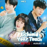 Behind Your Touch [ MKS ]