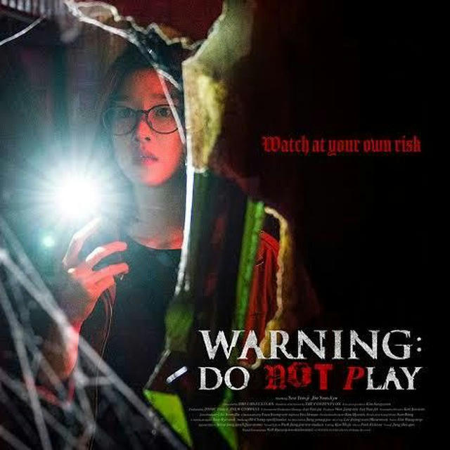 Warning : Do not Play