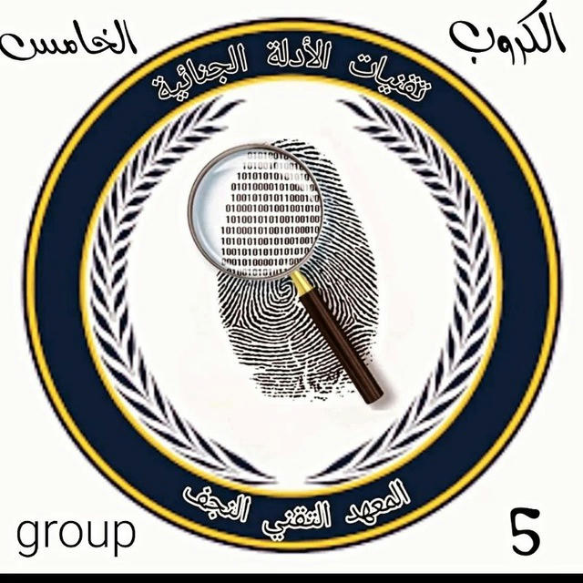 كروب تبليغات (G5)