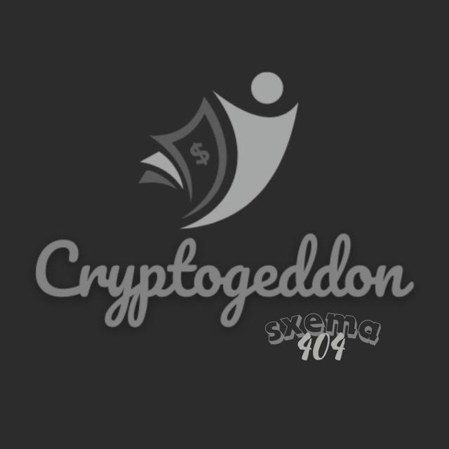 Cryptogeddon | Крипта | Деньги | Дропы | by SxEma404