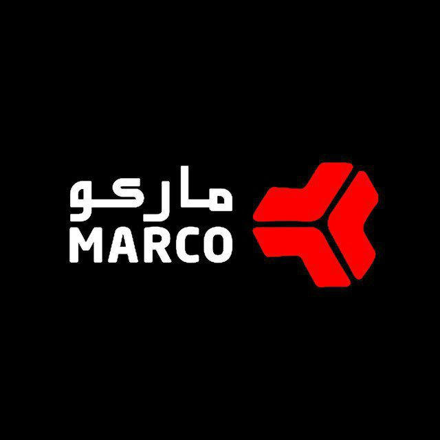 خدمات ماركو - MARCO