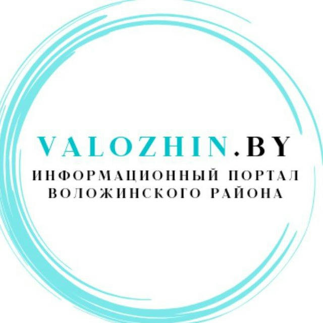 Valozhin.by_psl