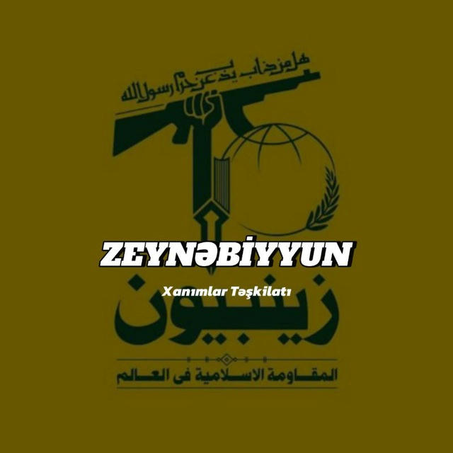 Zeynəbiyyun | Xanımlar Təşkilatı