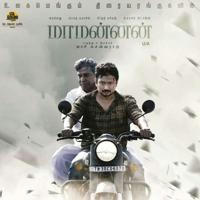 New Tamil Movies