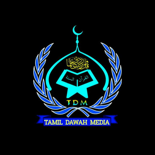 Tamil Dawah Media