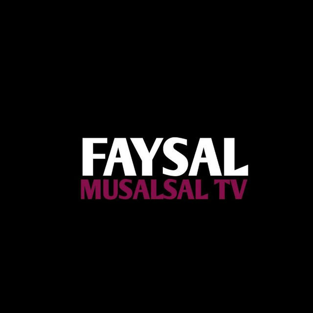 FAYSAL MUSALSAL TV
