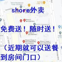 Shore外卖频道