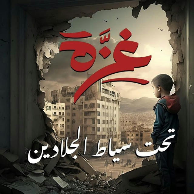 🔴 أخبار غزة ولبنان