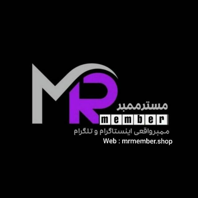 ممبر اپلودری تبلیغات گسترده