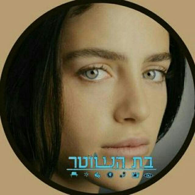 בת השוטר עונה 3 פרק 21