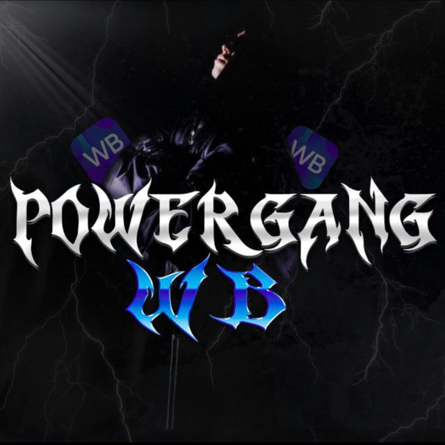 PowerGang WB
