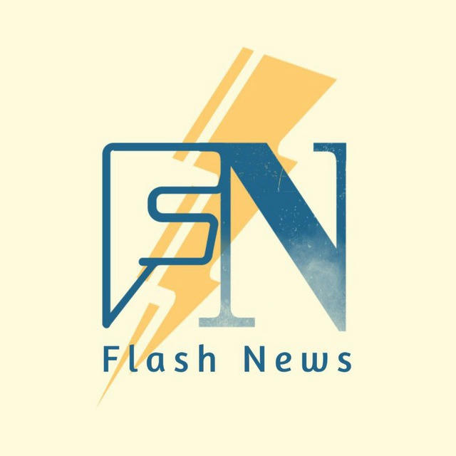 وميض - Flash news