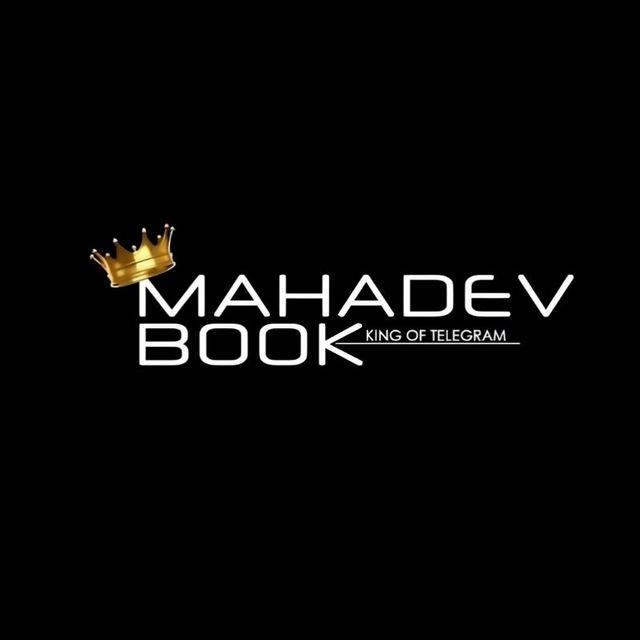 MAHADEV BOOK