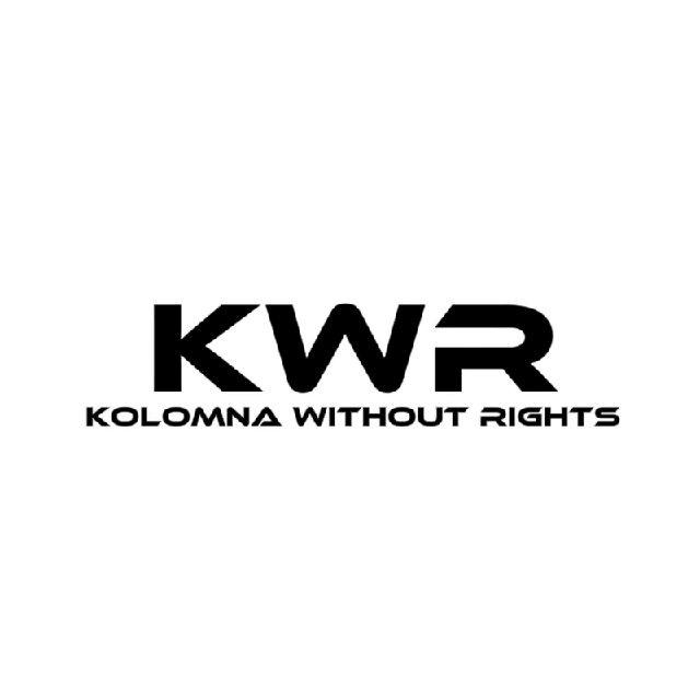 Kolomna Without Rights | KWR