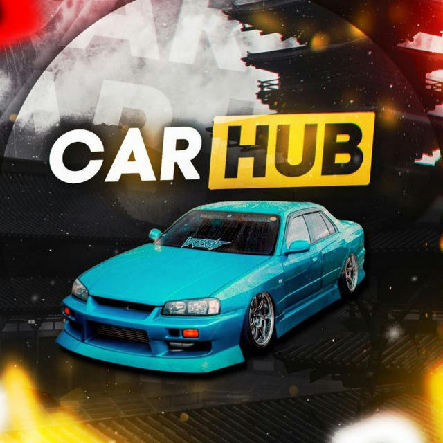 Car Hub
