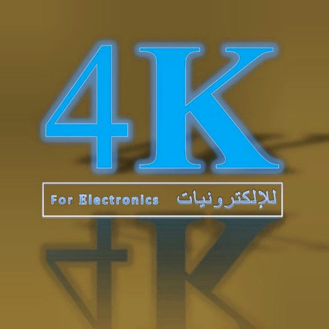 مكتب 4K للالكترونيات