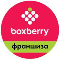 Boxberry франшиза
