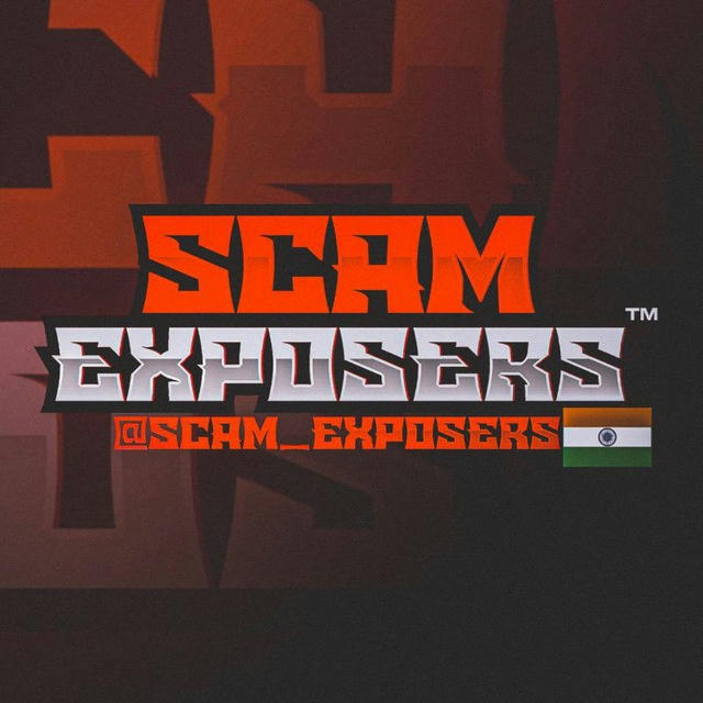 𝖲𝖼𝖺𝗆 𝖤𝗑𝖯𝗈𝗌𝖾𝗋𝗌™ (#Scam_ExPosers)🇮🇳