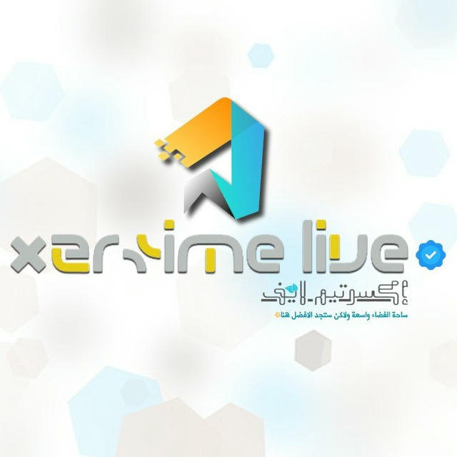 ⌘ xᴇʀᴛɪᴍᴇ ⦿ LIVΞ ❝𝐎𝐟𝐟𝐢𝐜𝐢𝐚𝐥❞ ©️| إكستريم لايف الادارة العليا