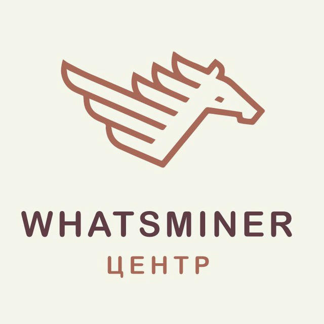 Whatsminer - Центр Иркутск