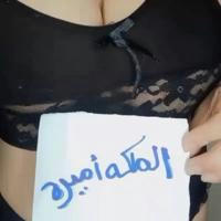 الملكه اميره للدلع💋💋🔥