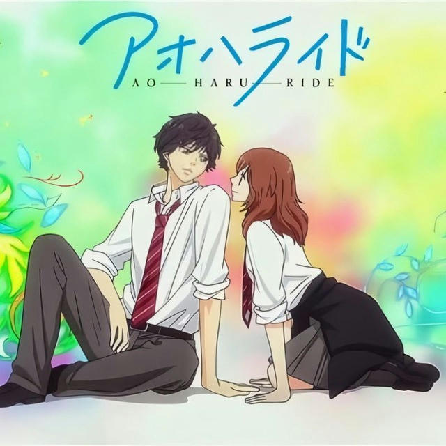 Ao Haru Ride Manga