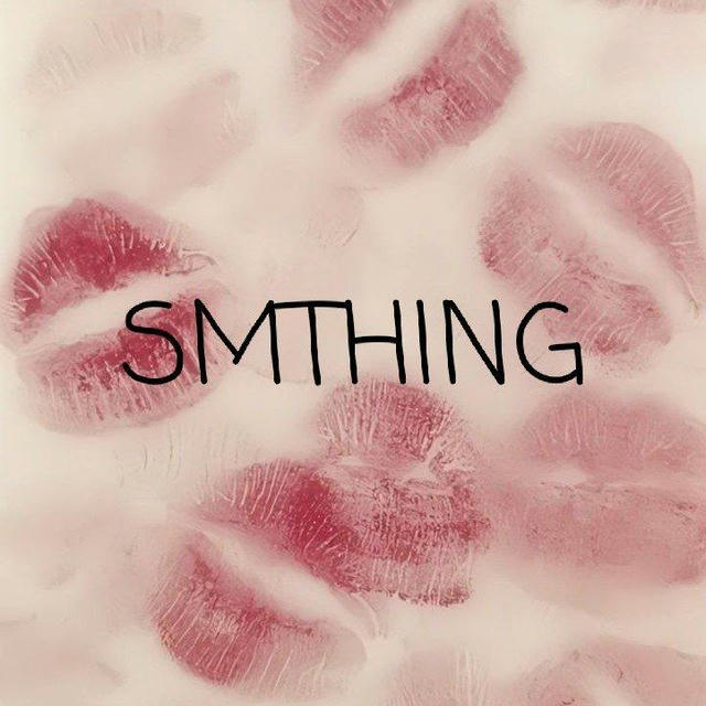 Smthing