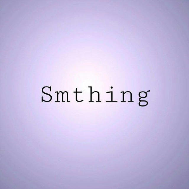 Smthing