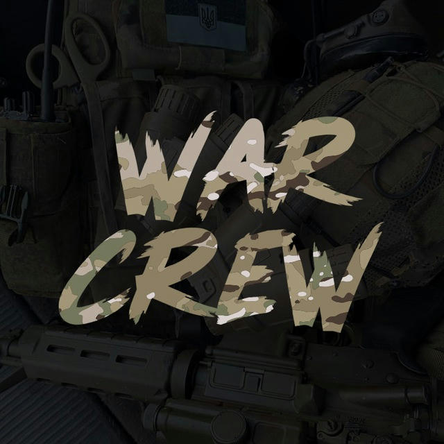 WAR CREW 🇺🇦