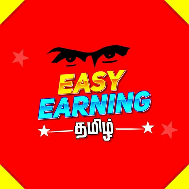 EASY EARNING தமிழ்