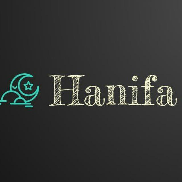 🇵🇸حَنیفا | Hanifa🇵🇸