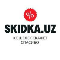 Скидка.uz