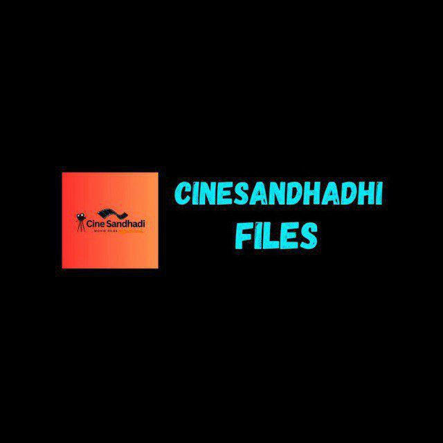 CS Files 4.0 (Series)