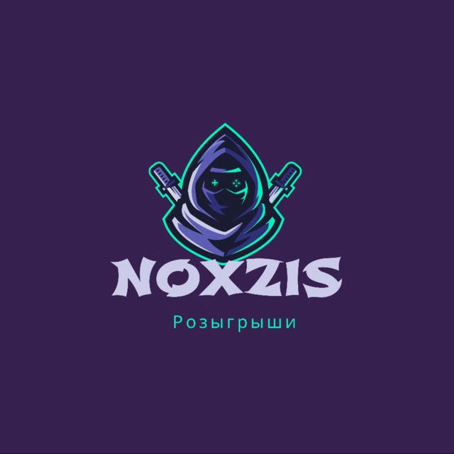 NOXZIS| Розыгрыши