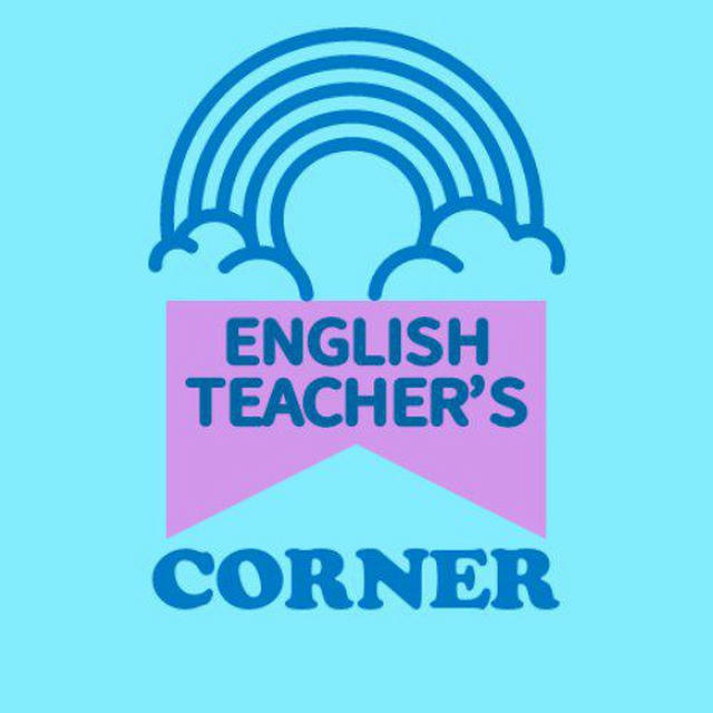 English Teacher's Corner