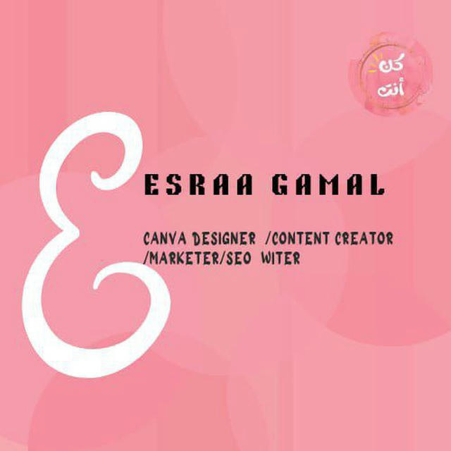 Esraa Gamal