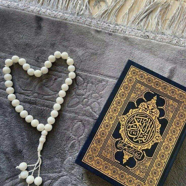 ادعية ، اذكار ، قرآن ، دعاء 🕌♥️