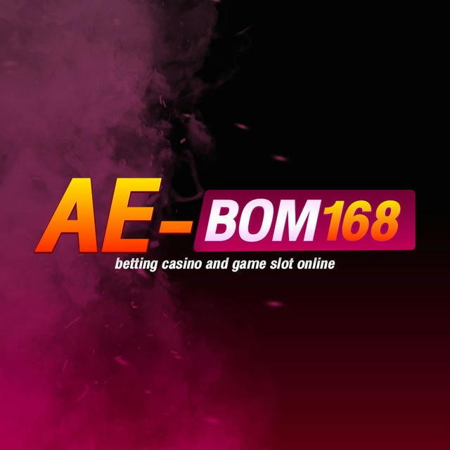 AE-BOM (ข่าวสาร )