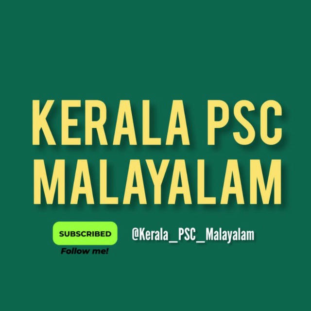 Kerala PSC Malayalam