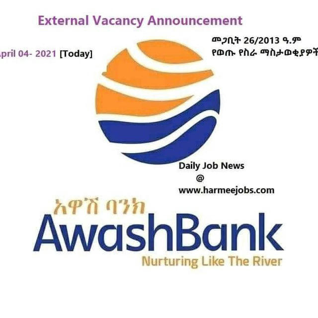 Awash Bank Job Vacancy
