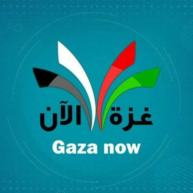 مباشر غزة الآن ـ طوفان الأقصى 🇵🇸