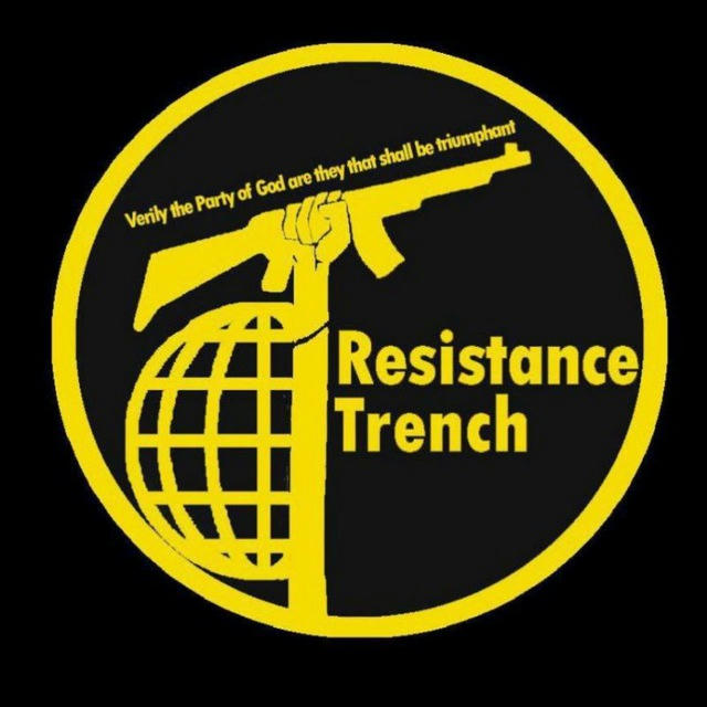 ResistanceTrench mirror