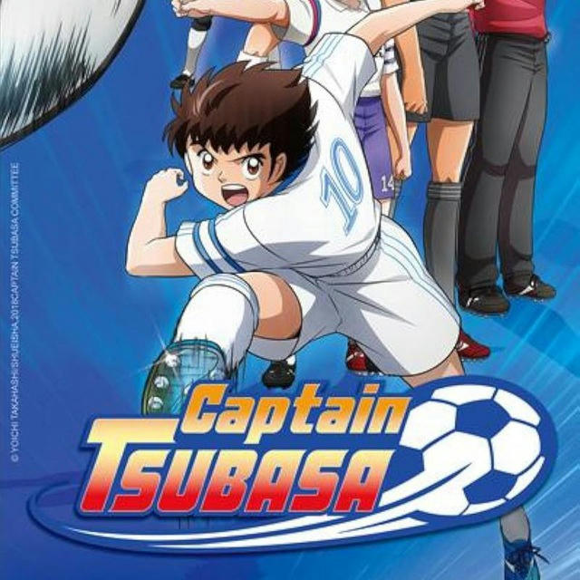Captain Tsubasa 🇯🇵