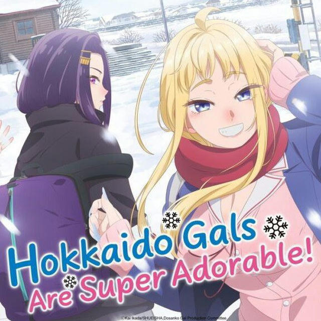 Hokkaido Gals Are Super Adorable Hindi Dub