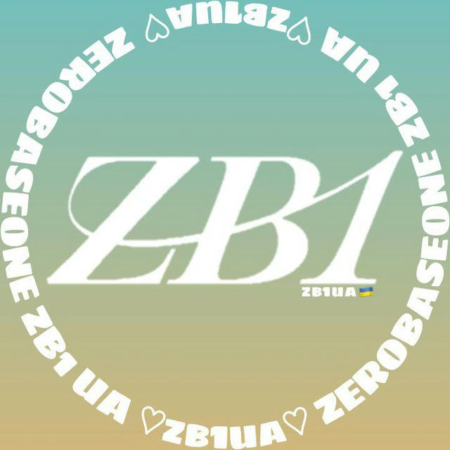 ZEROBASEONE | ZB1 UA 🇺🇦