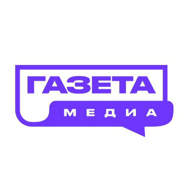 Газета